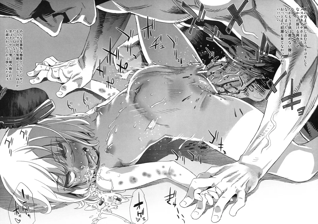 [Asanagi] Gareki 13 Fhentai - Page 3