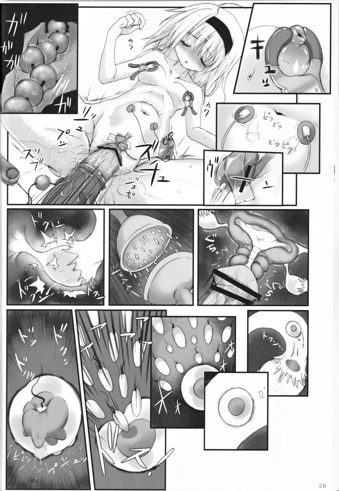 [Izumi Yukiru] Alice in Nightmare Fhentai - Page 26