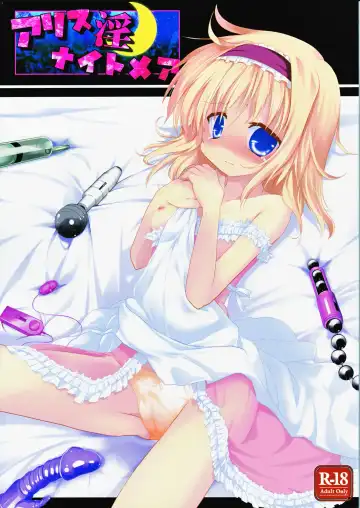 Read [Izumi Yukiru] Alice in Nightmare - Fhentai