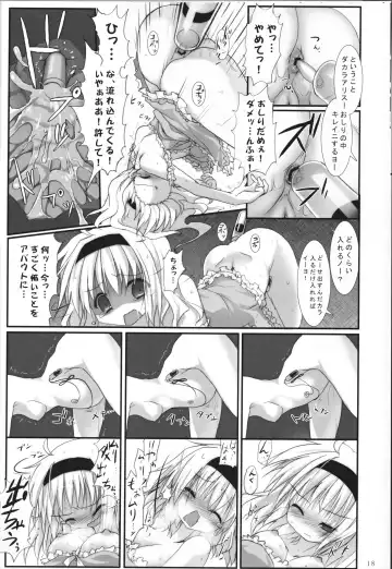 [Izumi Yukiru] Alice in Nightmare Fhentai - Page 18