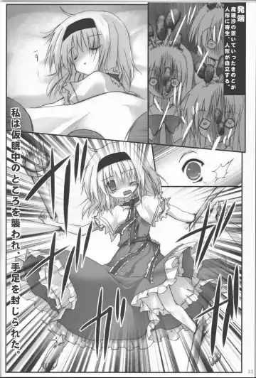 [Izumi Yukiru] Alice in Nightmare Fhentai - Page 32