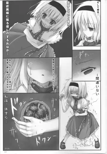 [Izumi Yukiru] Alice in Nightmare Fhentai - Page 37