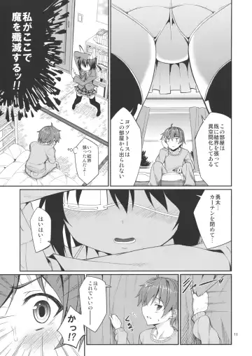 [Tel] Rikka to Shokushu to Mousou Settei! Fhentai.net - Page 10