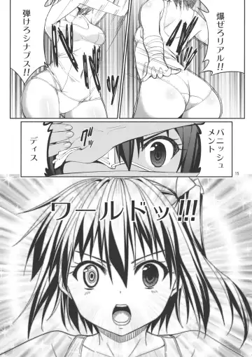 [Tel] Rikka to Shokushu to Mousou Settei! Fhentai.net - Page 14