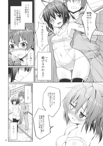 [Tel] Rikka to Shokushu to Mousou Settei! Fhentai.net - Page 18