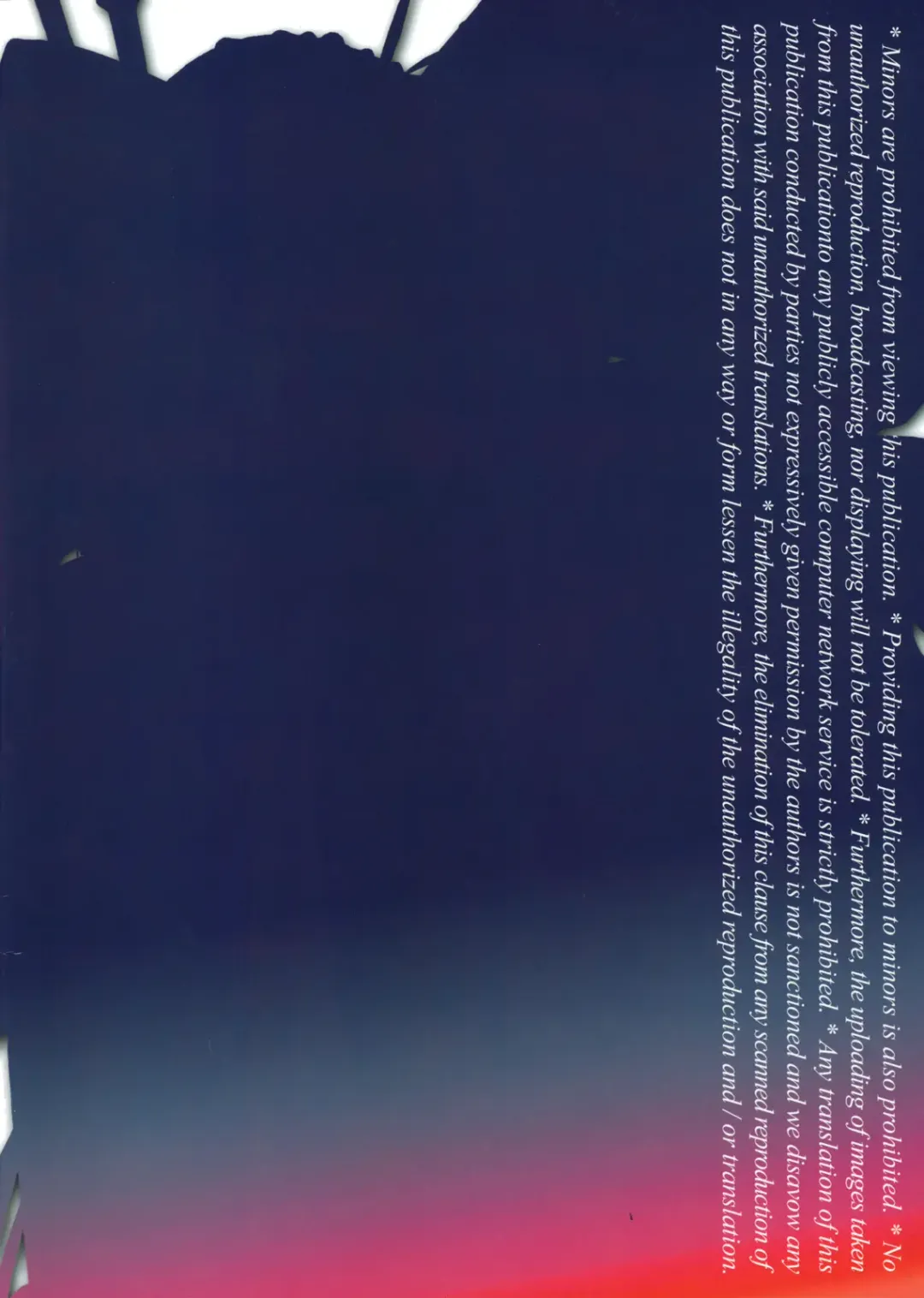 [Rit.] bottomless pit Fhentai - Page 30