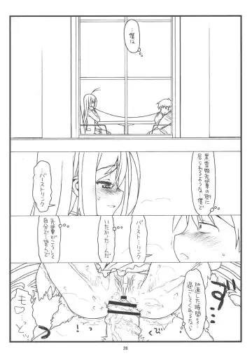 [Rit.] bottomless pit Fhentai - Page 27