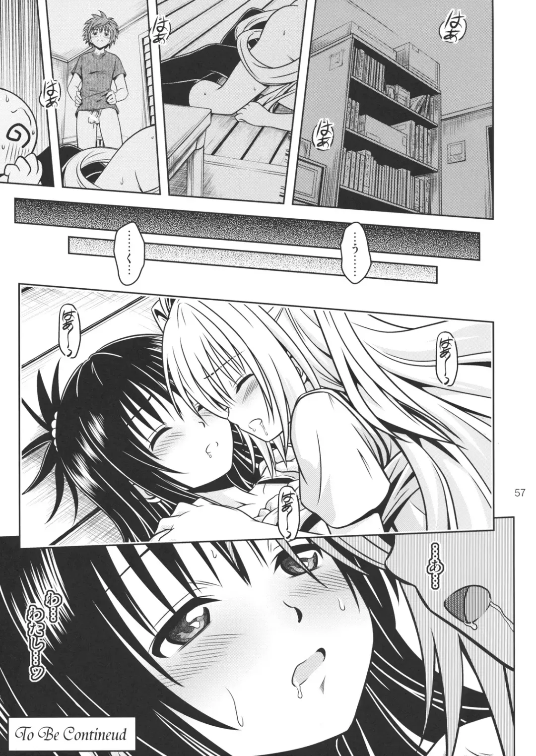 [Fukori] Anoko-tachi ga Taihen na Koto ni Nattemasu 4 Fhentai.net - Page 56