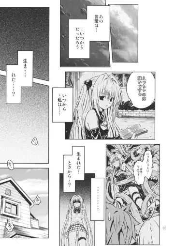 [Fukori] Anoko-tachi ga Taihen na Koto ni Nattemasu 4 Fhentai.net - Page 4