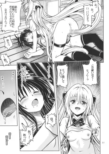 [Fukori] Anoko-tachi ga Taihen na Koto ni Nattemasu 4 Fhentai.net - Page 50