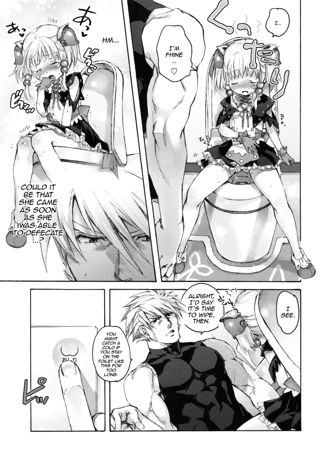[Nakamura Kanko] Moelet Fhentai - Page 17