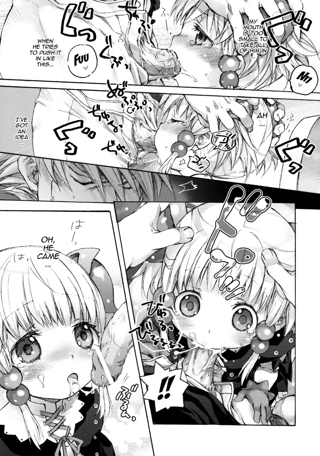 [Nakamura Kanko] Moelet Fhentai - Page 21