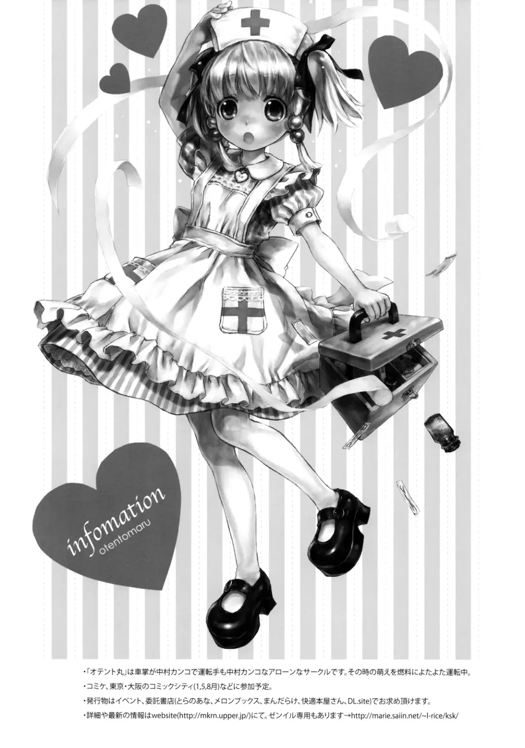 [Nakamura Kanko] Moelet Fhentai - Page 36