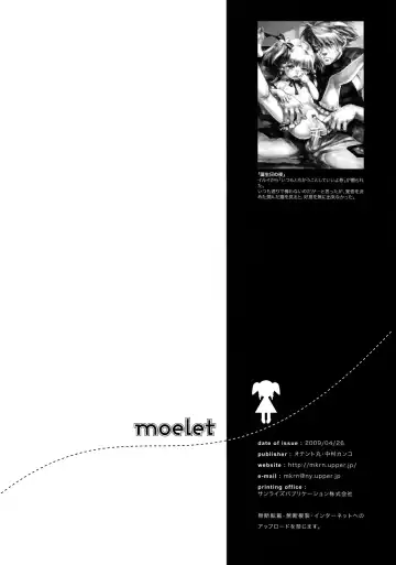 [Nakamura Kanko] Moelet Fhentai.net - Page 38