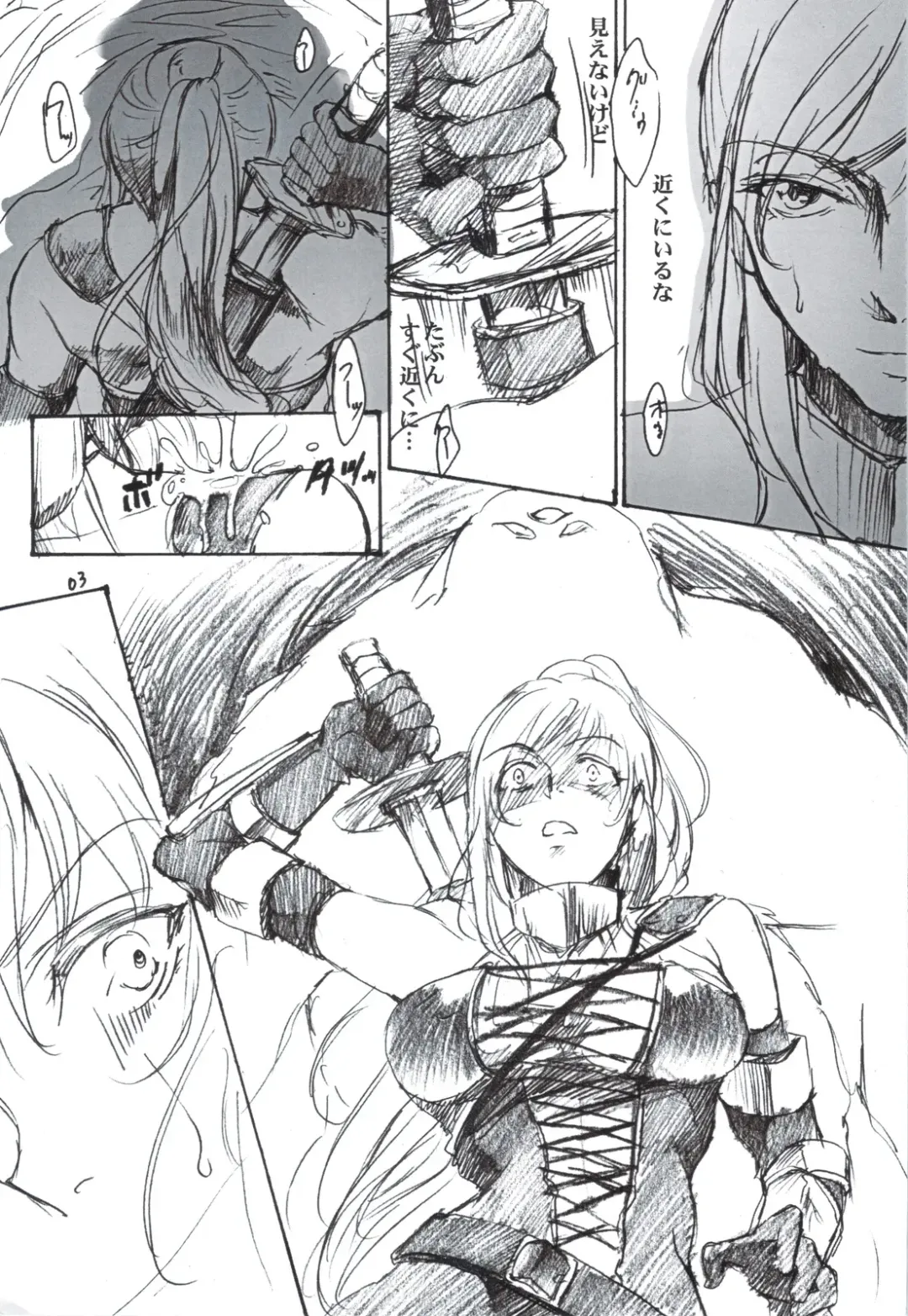 [Ten] Tabun Hissatsu Shigotonin Fhentai - Page 3