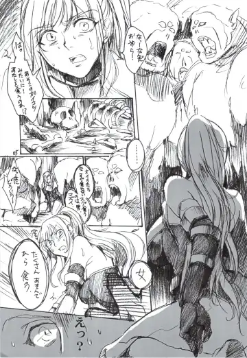 [Ten] Tabun Hissatsu Shigotonin Fhentai - Page 5