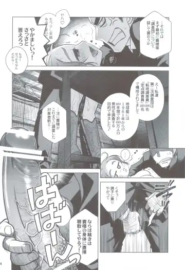 [Ootsuka Mahiro] Sorako no Tabi 3 Fhentai - Page 13