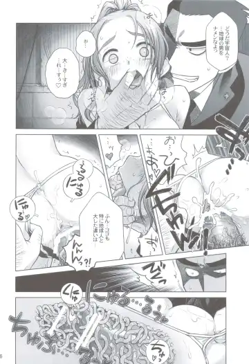 [Ootsuka Mahiro] Sorako no Tabi 3 Fhentai - Page 15