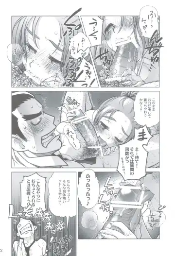 [Ootsuka Mahiro] Sorako no Tabi 3 Fhentai - Page 21