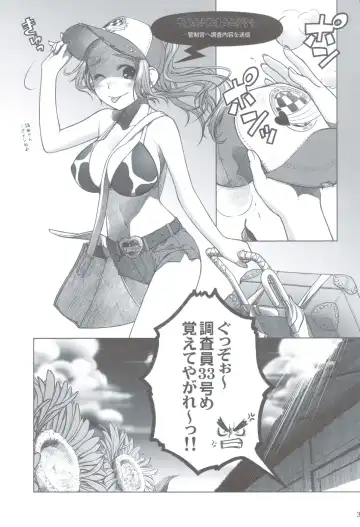 [Ootsuka Mahiro] Sorako no Tabi 3 Fhentai - Page 30