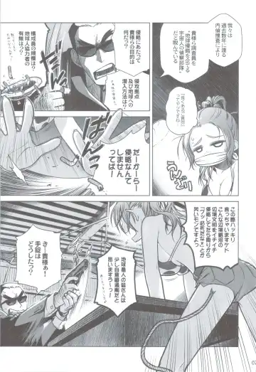 [Ootsuka Mahiro] Sorako no Tabi 3 Fhentai - Page 6