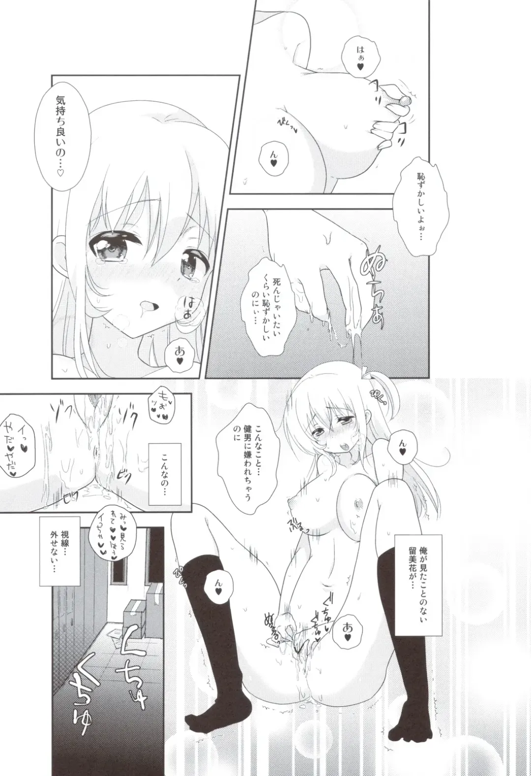 [Osomatsu] Totsugeki Love! Fhentai - Page 7