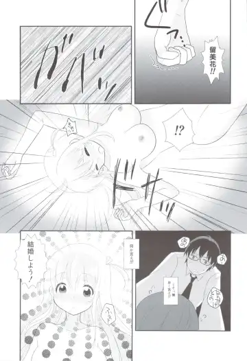 [Osomatsu] Totsugeki Love! Fhentai - Page 18