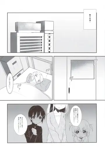 [Osomatsu] Totsugeki Love! Fhentai - Page 19