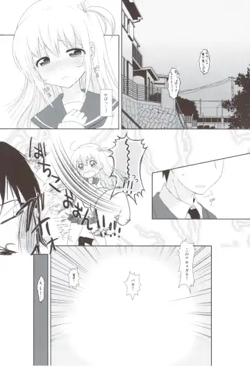 [Osomatsu] Totsugeki Love! Fhentai - Page 2