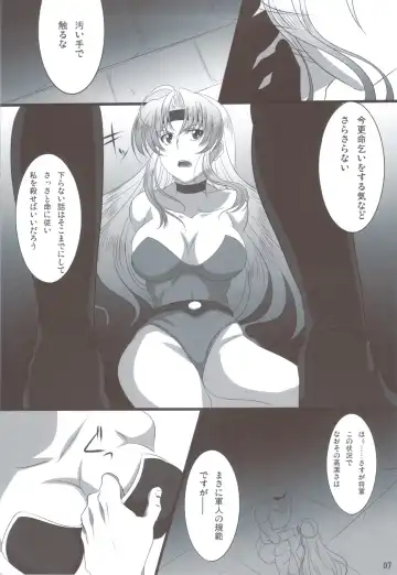 [Mekabu Aji Max] Subete Hazusanai LV10 Fhentai.net - Page 6