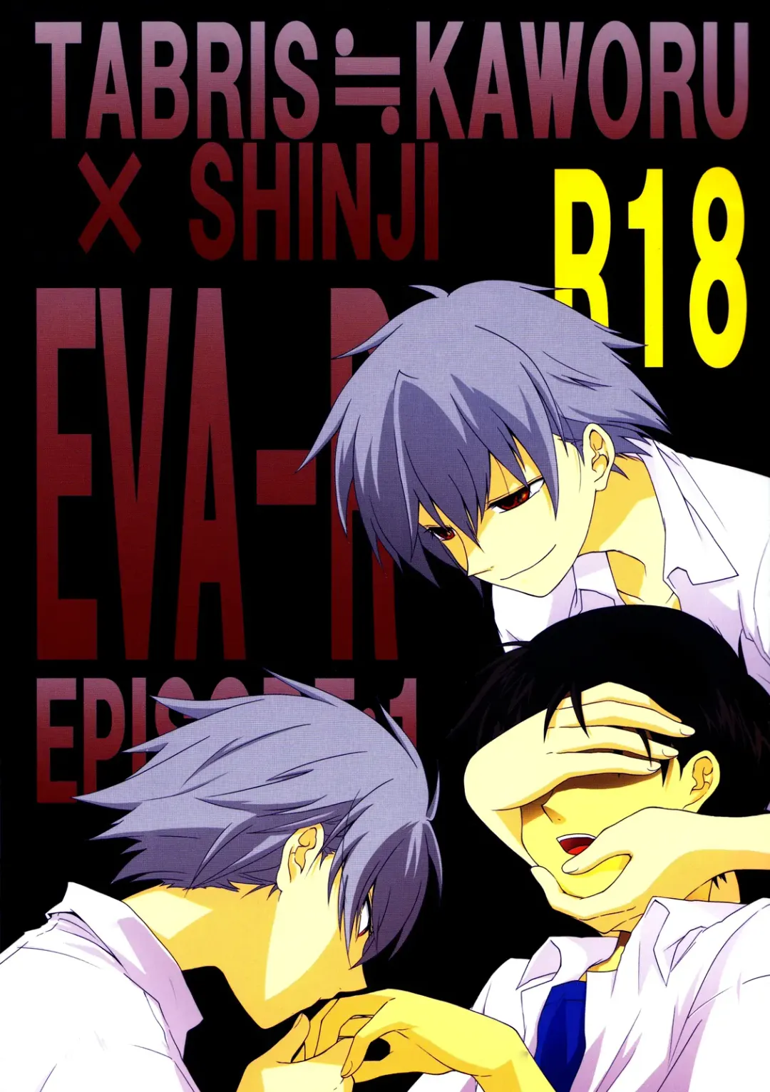 Read [Nao Hiren] Eva-R Episode: 1 (Neon Genesis Evangelion) [English] ==Strange Companions== - Fhentai.net