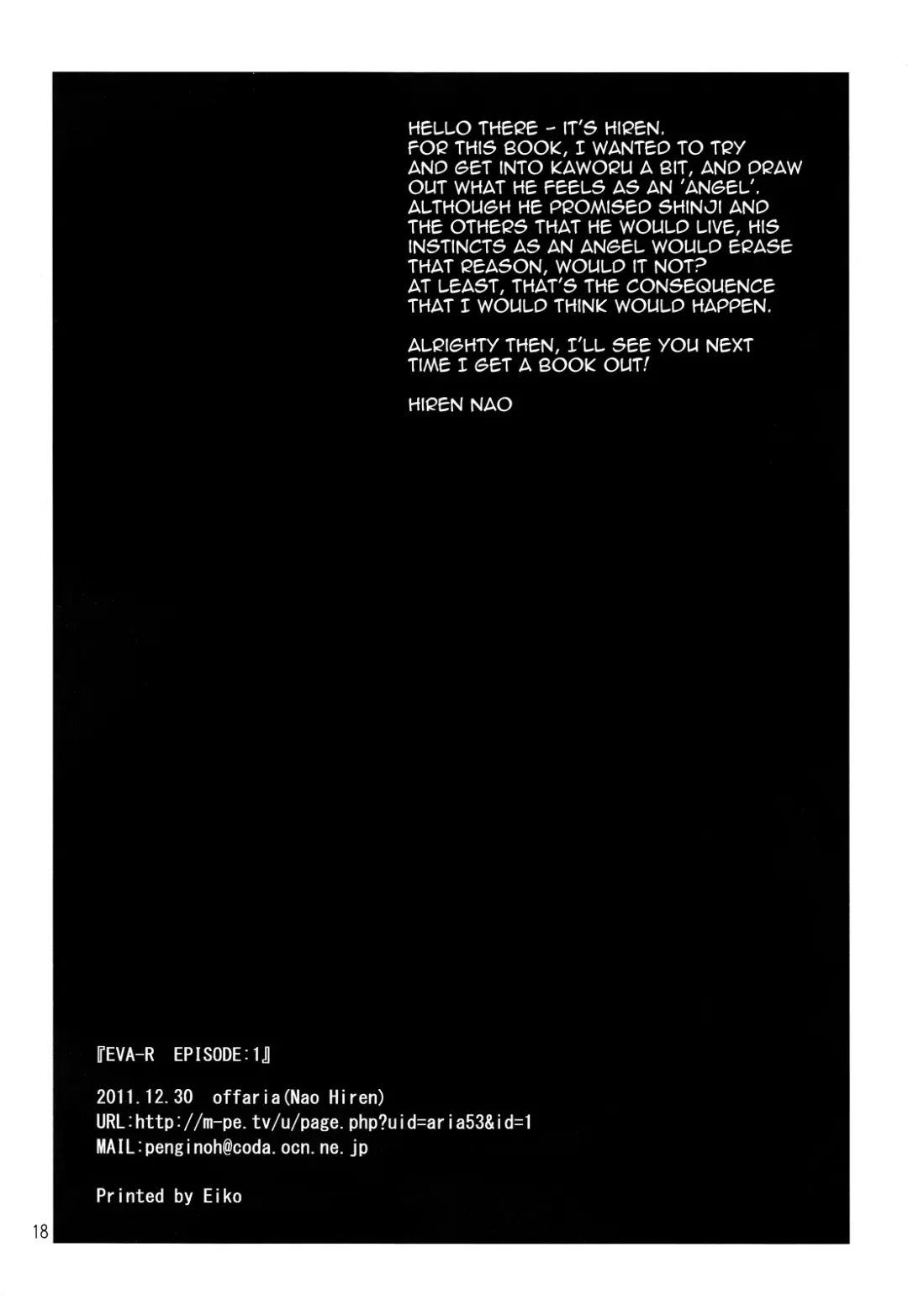 [Nao Hiren] Eva-R Episode: 1 (Neon Genesis Evangelion) [English] ==Strange Companions== Fhentai - Page 17