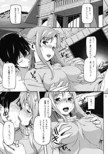 [Sameda Koban] HARD MODE Fhentai.net - Page 11