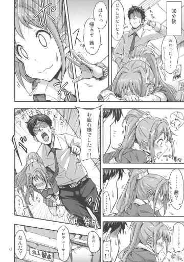 [Tsuttsu] Akane Challenge!? Fhentai - Page 6