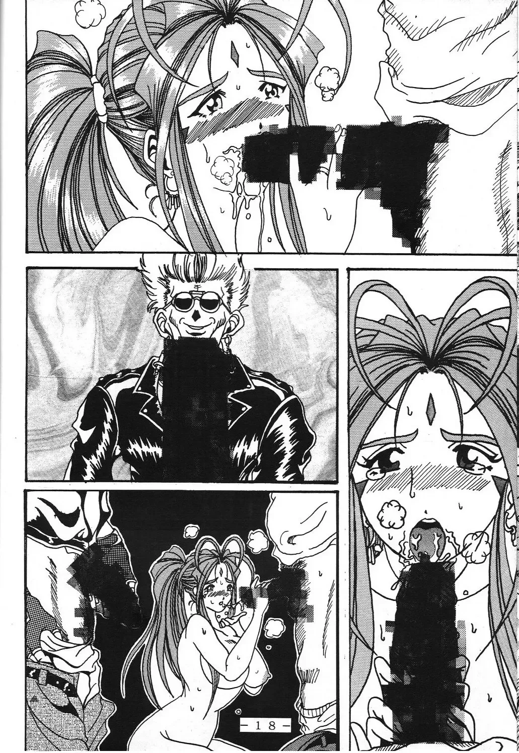 [Souma Monooki2tsu Tokage] Yogoreta Kao no Megami Fhentai - Page 17