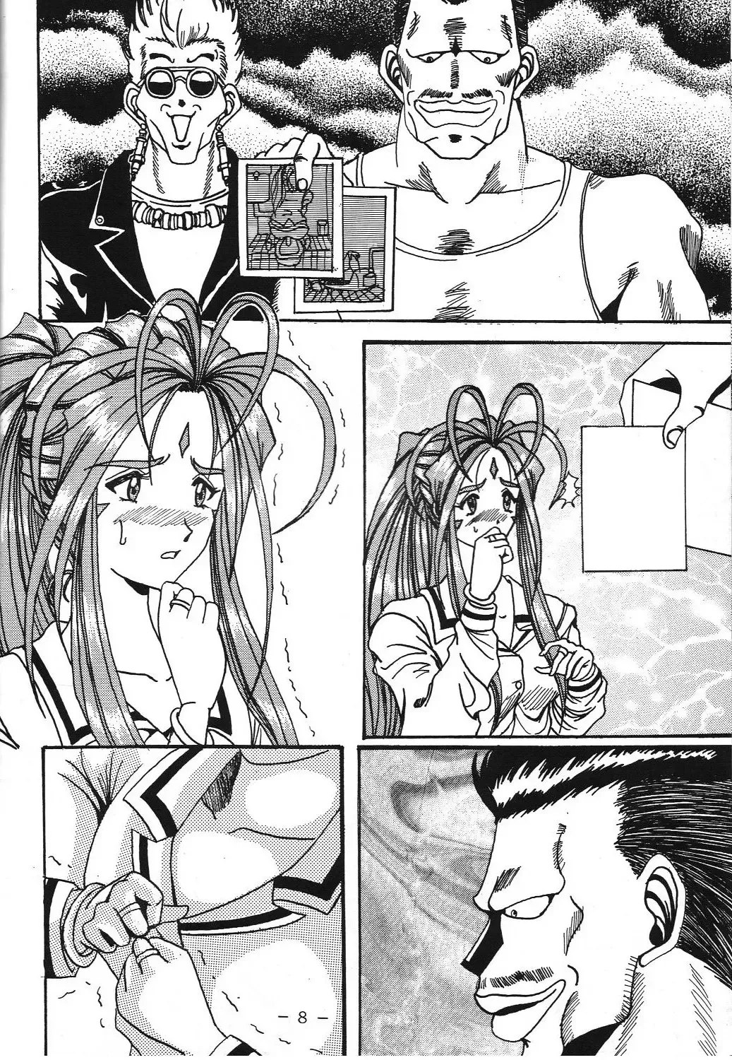 [Souma Monooki2tsu Tokage] Yogoreta Kao no Megami Fhentai - Page 7