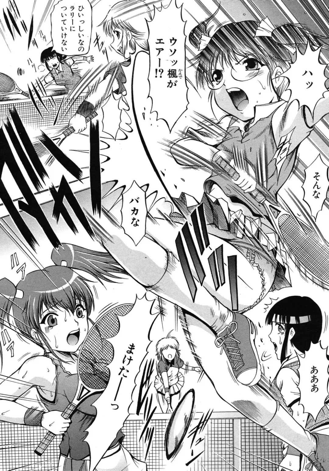 [Kizuka Eiji] Zannyou Ch.1-3 Fhentai - Page 56