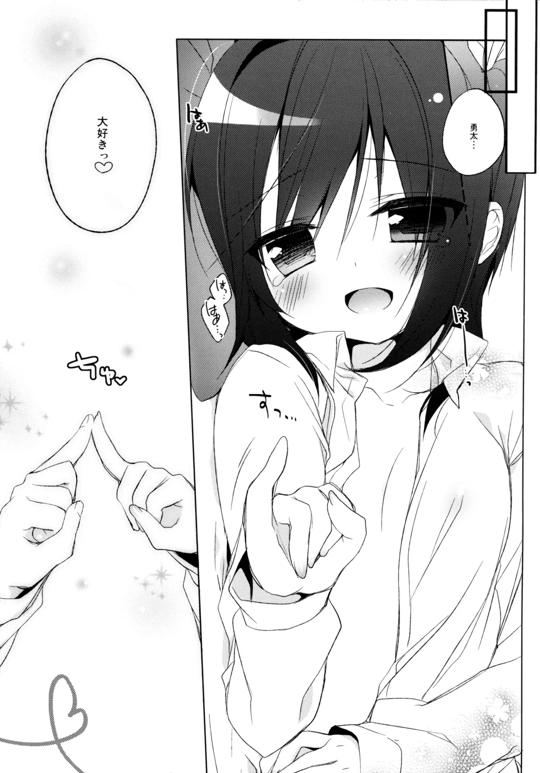 [Ichiri] Chuunibyouna Kanojo to Keiyaku Shitai! Fhentai - Page 22