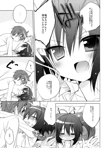 [Ichiri] Chuunibyouna Kanojo to Keiyaku Shitai! Fhentai - Page 14