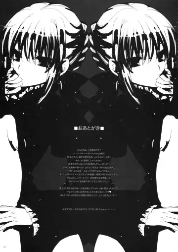 [Kobayashi Youkoh] GARIGARI 44 Fhentai - Page 21