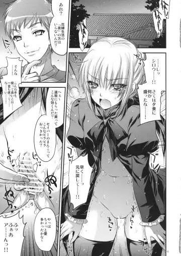 [Kobayashi Youkoh] GARIGARI 44 Fhentai - Page 5