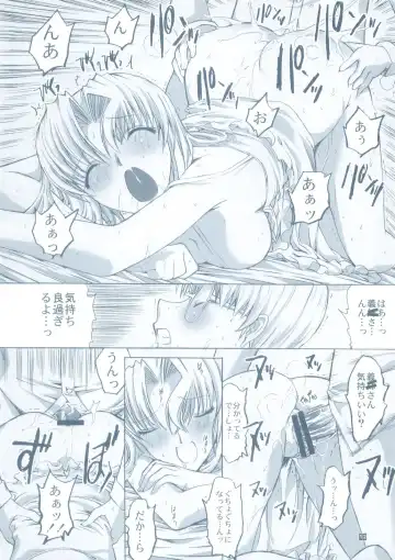 [Kino Hitoshi] Onee-san to Boku. OMAKEOMATOME Fhentai - Page 14