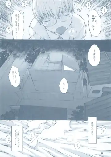 [Kino Hitoshi] Onee-san to Boku. OMAKEOMATOME Fhentai - Page 16