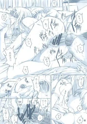 [Kino Hitoshi] Onee-san to Boku. OMAKEOMATOME Fhentai - Page 5