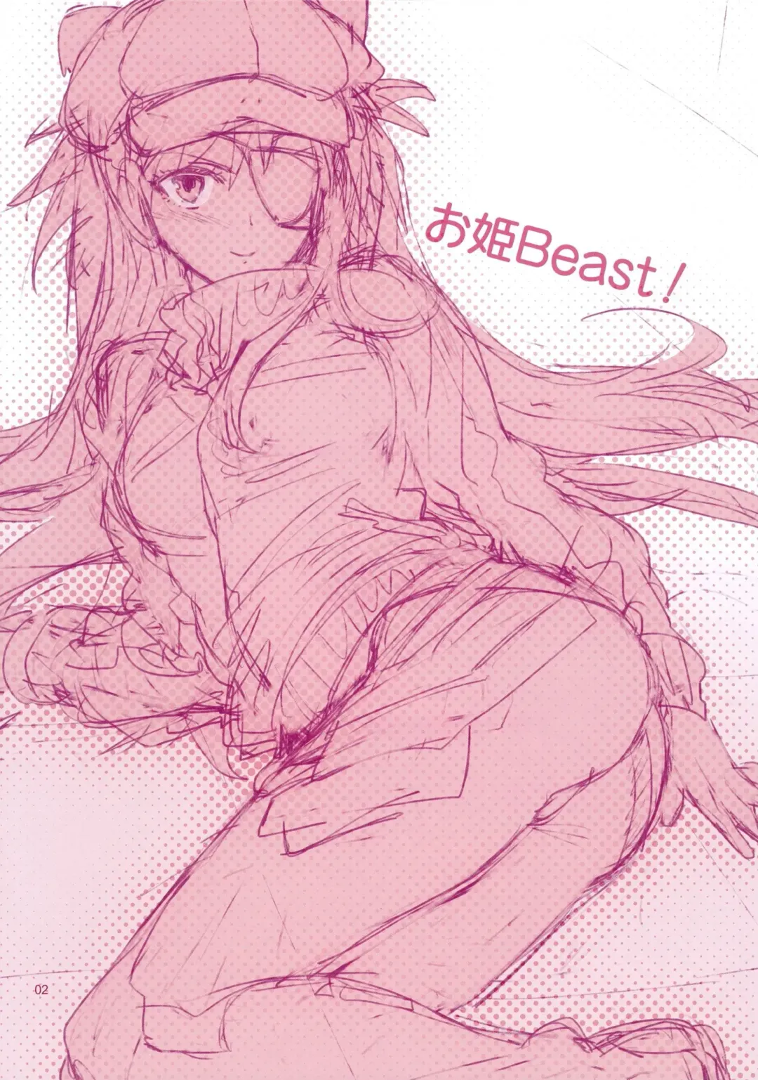 [Otsumami - Redrop] Ohime Beast! Fhentai.net - Page 3