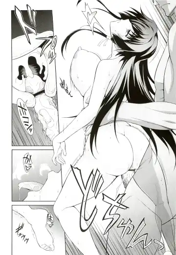 [Ishigaki Takashi] Ouka Chiru! Fhentai - Page 33