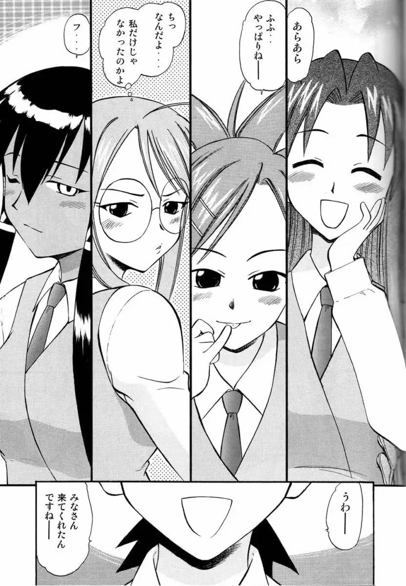 [Deep Purple 72] Pururun Pai ni Hakudaku Fhentai.net - Page 43