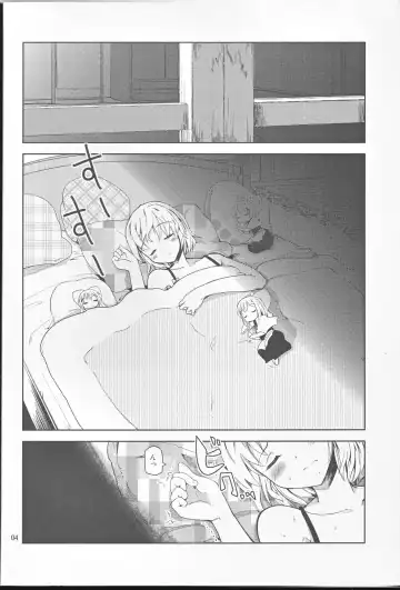 [Takara Akihito] Alice Inmu Fhentai.net - Page 3