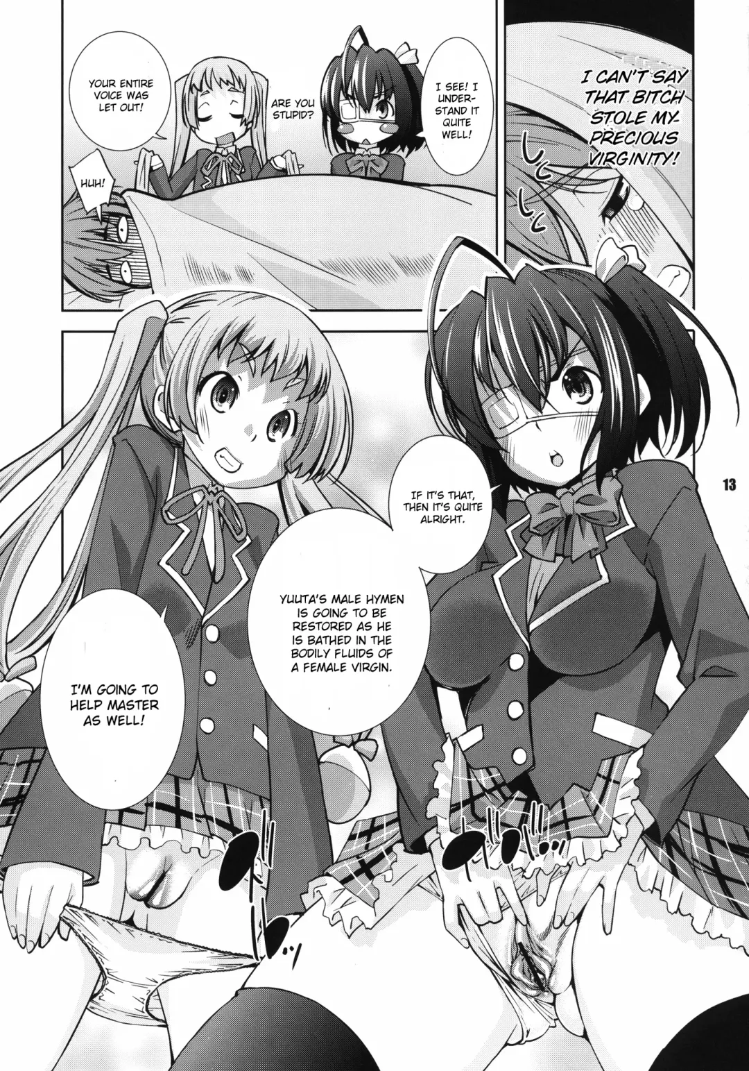 [Maihara Matsuge] Jitaku Keibi demo Shojo to Shitai Fhentai - Page 13