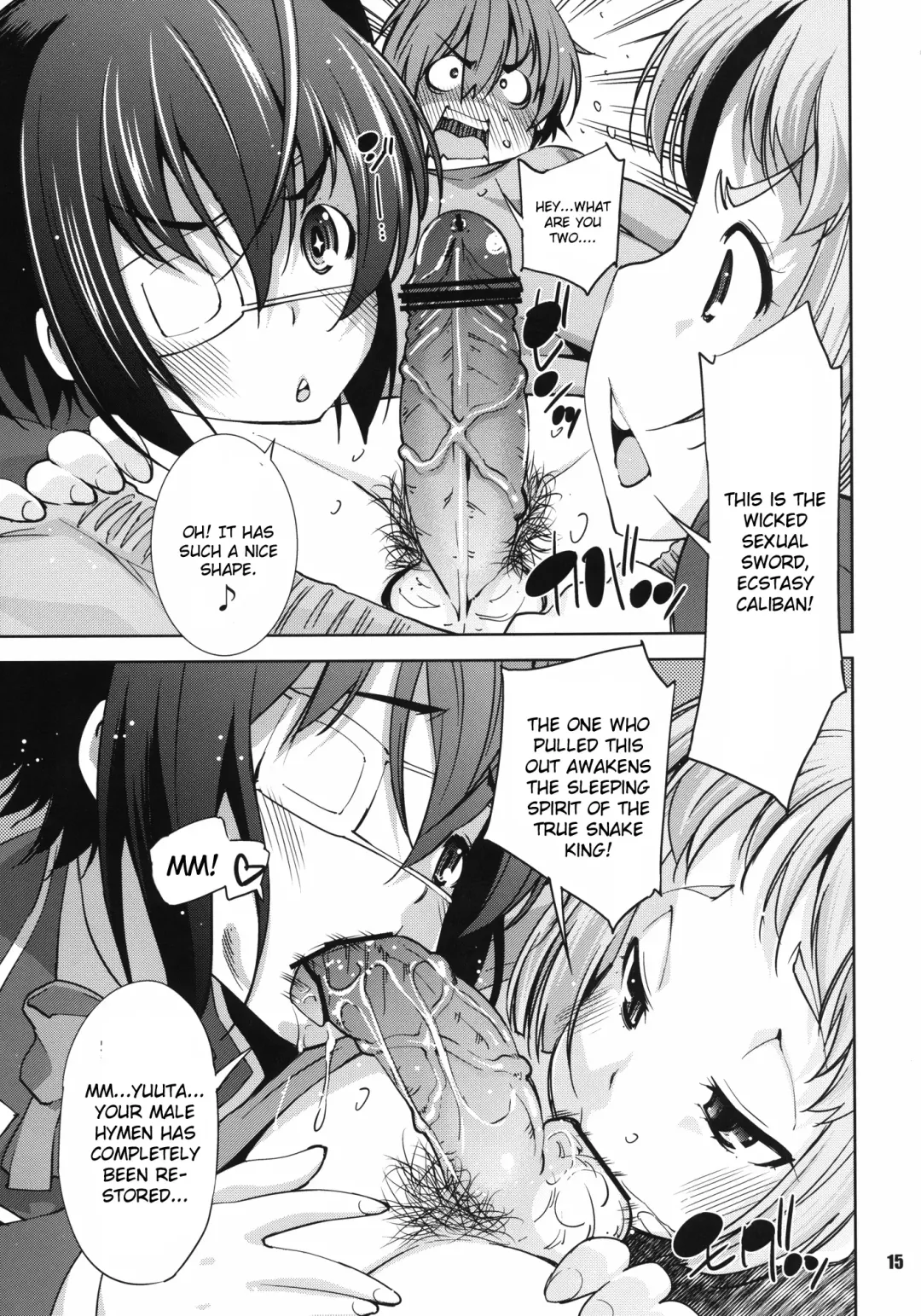 [Maihara Matsuge] Jitaku Keibi demo Shojo to Shitai Fhentai - Page 15